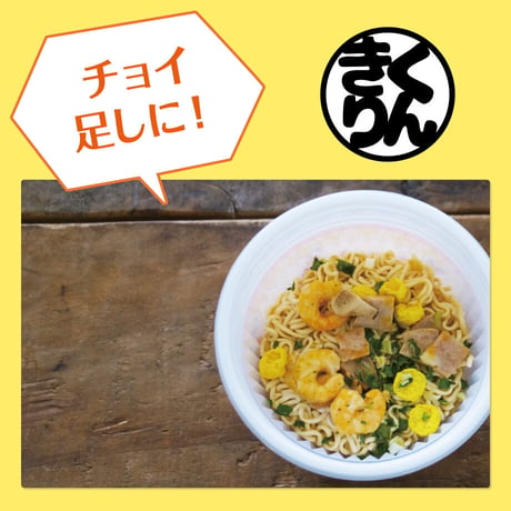 きくりん30包入り