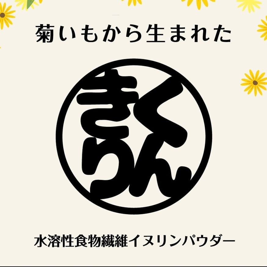 キクリン様 専用 凛 様専用ページ りん様 専用ページ きくりん様のページ
