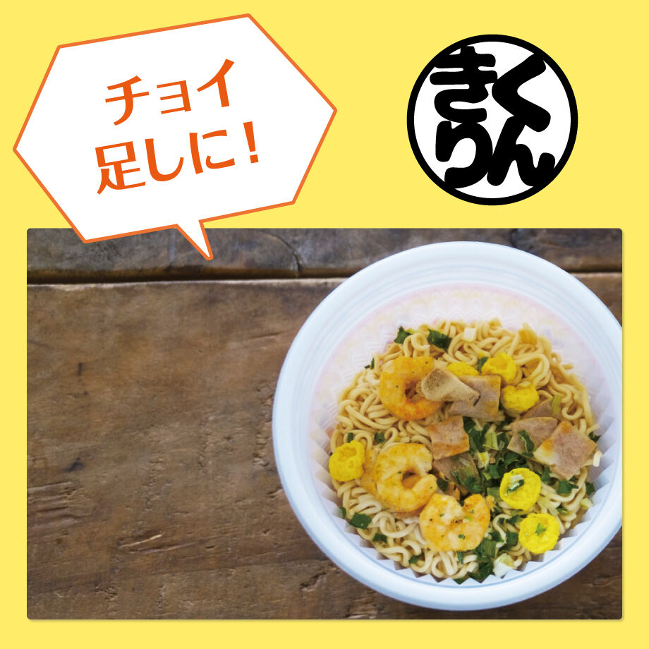 きくりん きくりん30包入り✕2セット | サプリ家