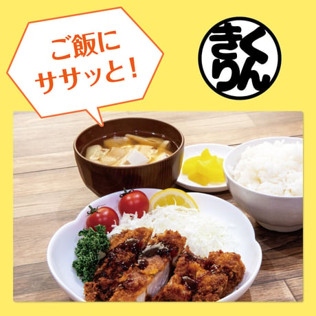 ［送料無料］きくりん30包入り✕3セット