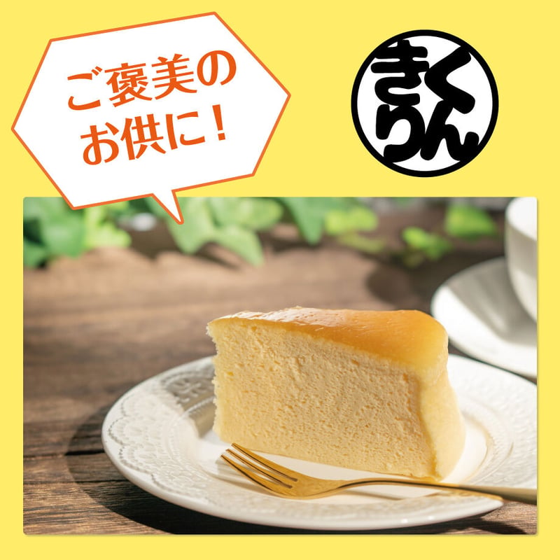 きく様専用ページ 【公式通販】