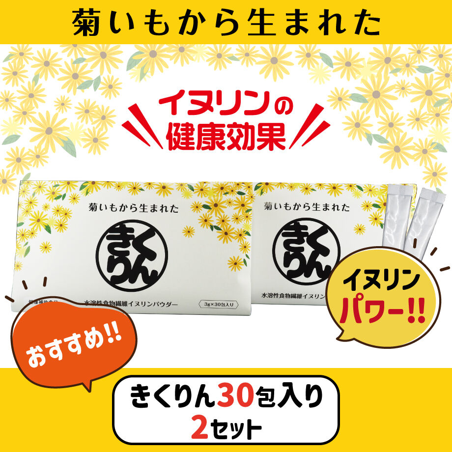 キクリン様 専用 凛 様専用ページ りん様 専用ページ きくりん様のページ