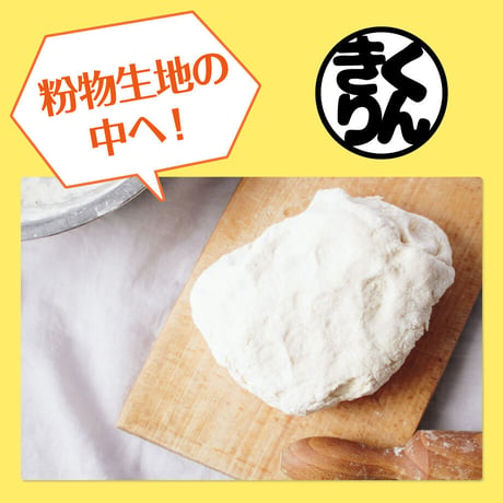 きくりん30包入り✕2セット