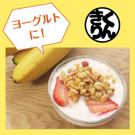 ［送料無料］きくりん30包入り✕3セット