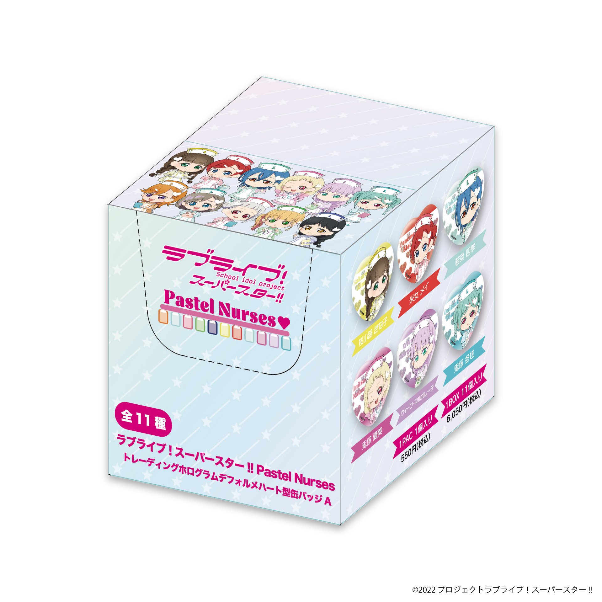 ラブライブ！スーパースター!! Pastel Nurses 缶バッジ original