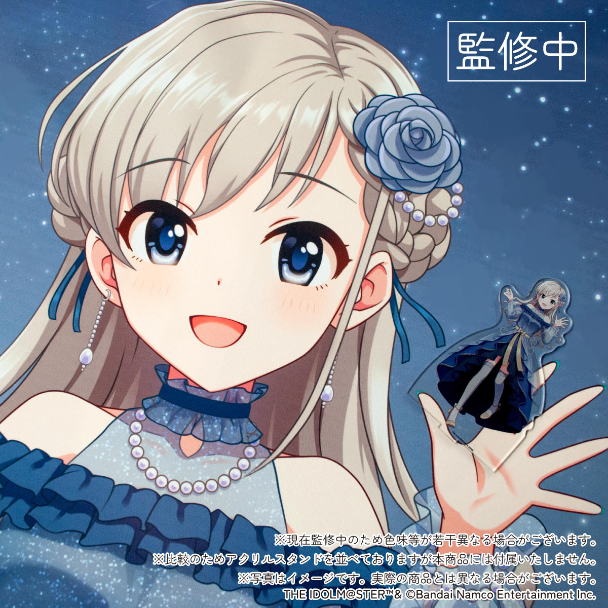 アイドルマスター シンデレラガールズ Light at Night BIGビジュアル