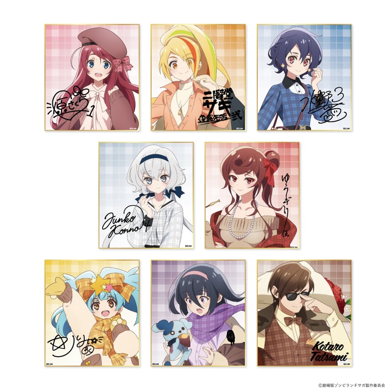 劇場版『ゾンビランドサガ ゆめぎんがパラダイス』どやんす、どやんす