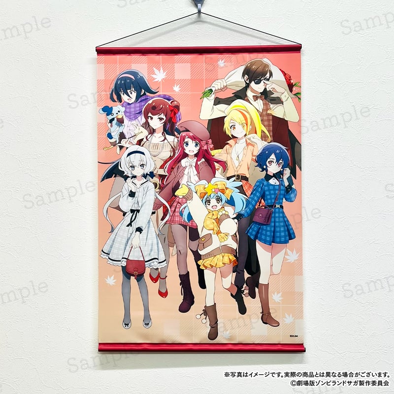 劇場版『ゾンビランドサガ ゆめぎんがパラダイス』どやんす、どやんす