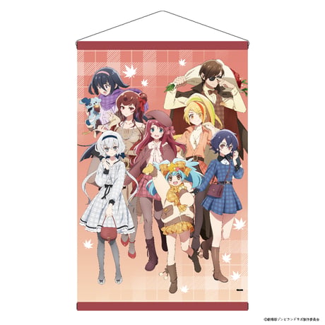 劇場版『ゾンビランドサガ ゆめぎんがパラダイス』どやんす、どやんすー!? ドッキドキおでかけパラダイス!  B2タペストリー
