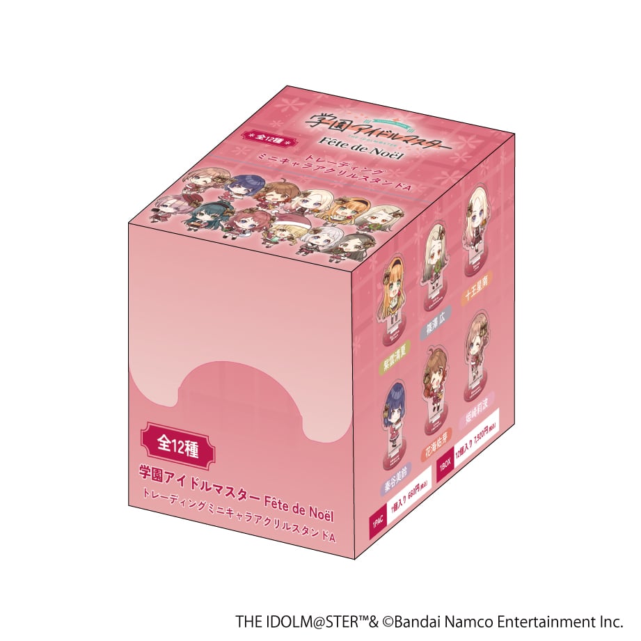 学園アイドルマスター fête de Noël トレーディングミニキャラアクリル