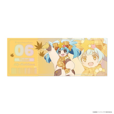 劇場版『ゾンビランドサガ ゆめぎんがパラダイス』どやんす、どやんすー!? ドッキドキおでかけパラダイス!  ホログラム風チケットカード（全8種）