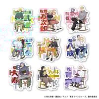 東京リベンジャーズ』autumn of reading トレーディング