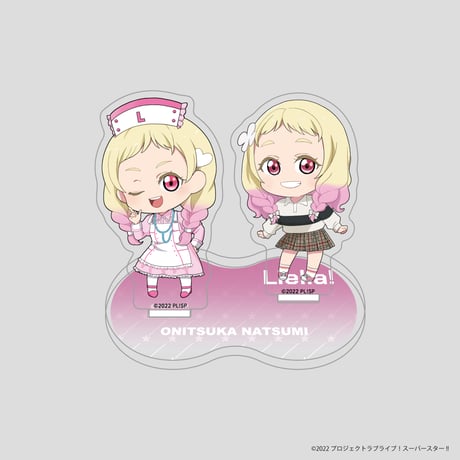 ラブライブ！スーパースター!! Pastel Nurses トレーディングペアアクリルスタンド 5yncri5e! （全5種・BOX）