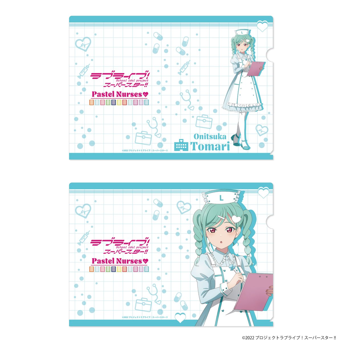 【非売品】ラブライブ！スーパースター!! 制服 クリアファイルまとめ売り Anique Shop JAPAN