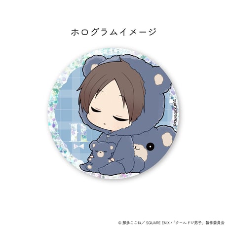 クールドジ男子〜春のほのぼのピクニック〜トレーディングデフォルメ缶バッジ（ホログラム仕様・全10種・ランダム）