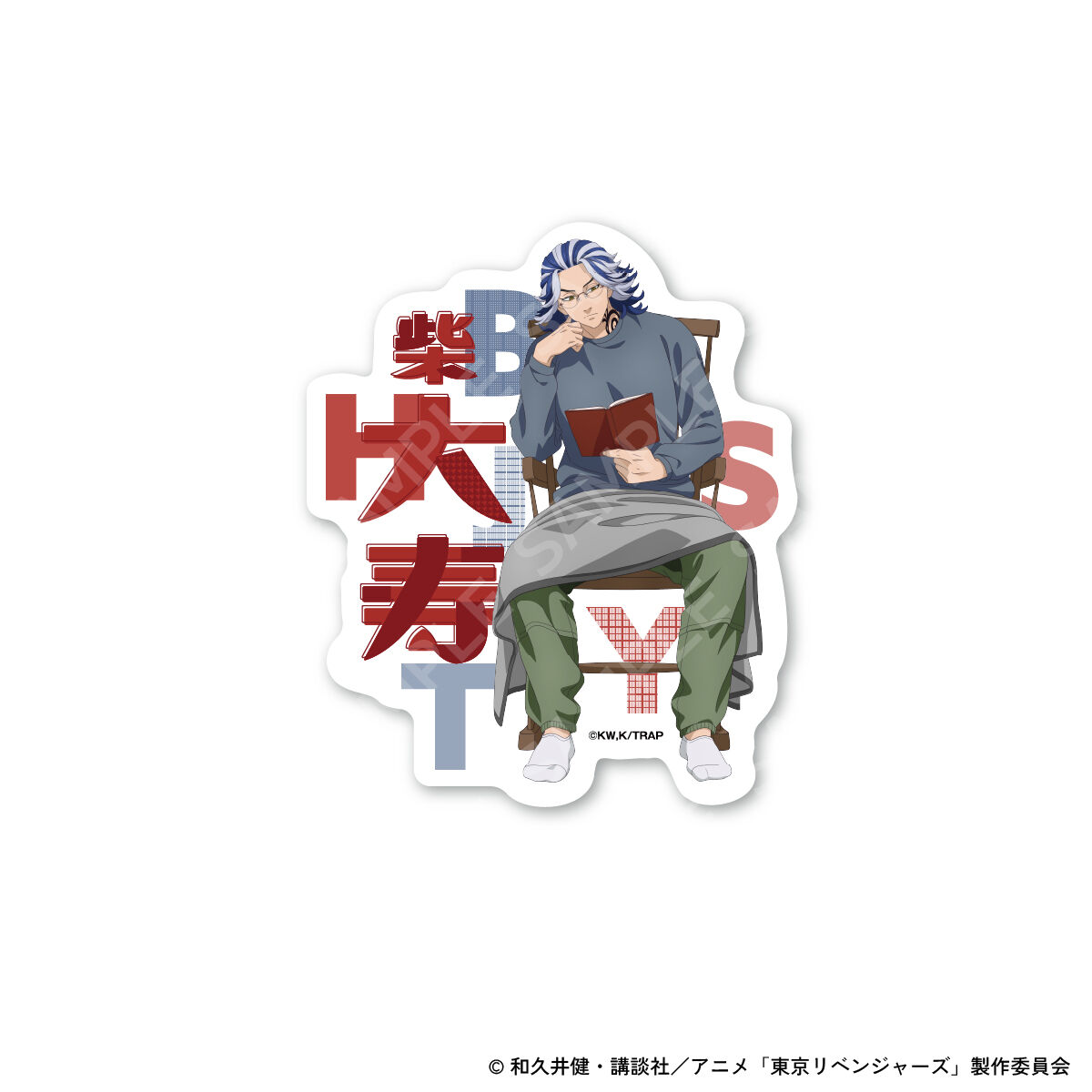 東京リベンジャーズ』autumn of reading ステッカー（全9種