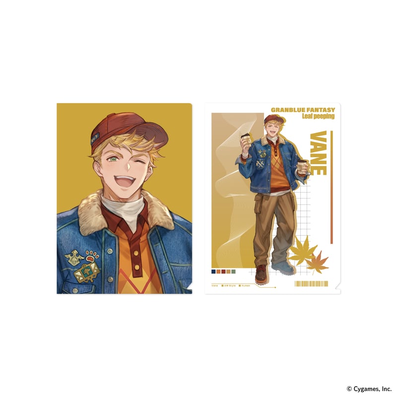グランブルーファンタジー Leaf peeping A4クリアファイルセット