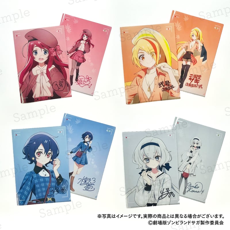 劇場版『ゾンビランドサガ ゆめぎんがパラダイス』どやんす、どやんす