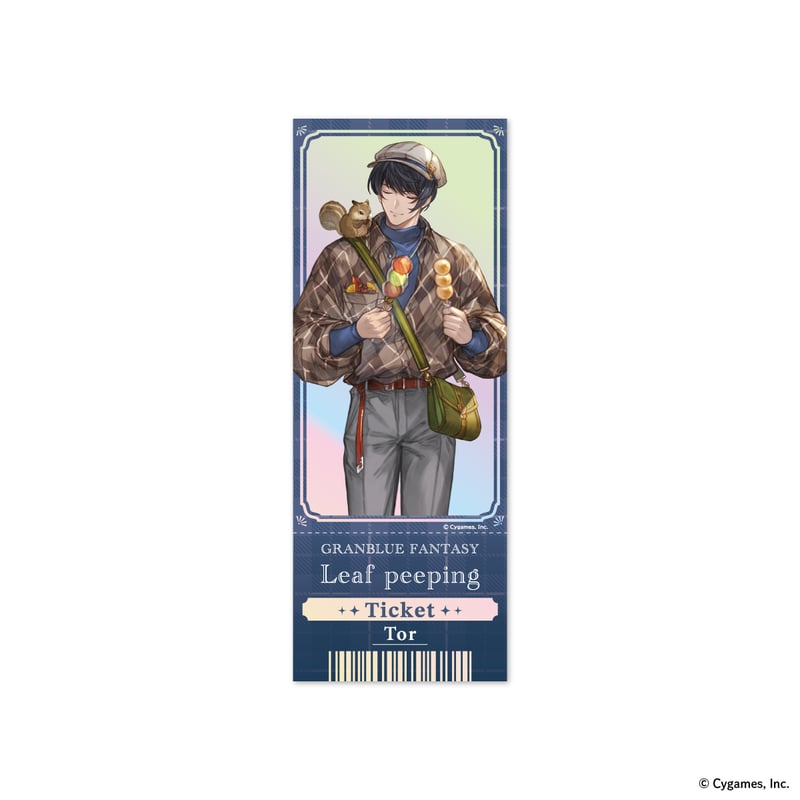 グランブルーファンタジー Leaf peeping ホログラム風チケット