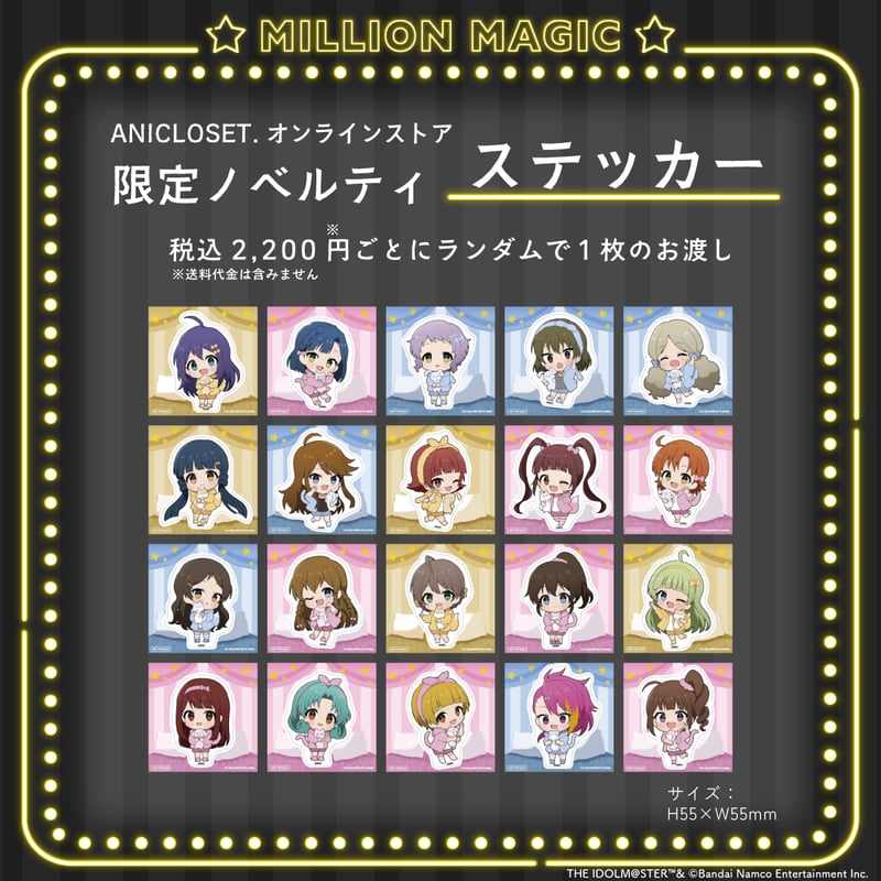 THE IDOLM@STER MILLION LIVE! MILLION MAGIC アクリル THE IDOLM@STER MILLION LIVE! MILLION MAGIC アクリル
