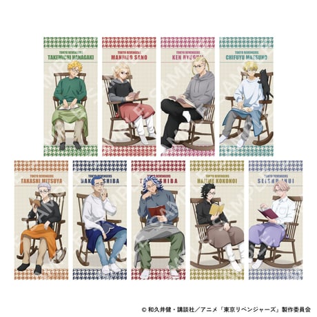 『東京リベンジャーズ』autumn of reading　フェイスタオル（全9種）