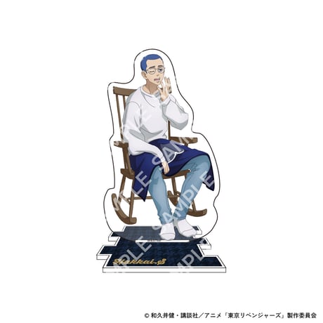 『東京リベンジャーズ』autumn of reading　アクリルスタンド（全9種）
