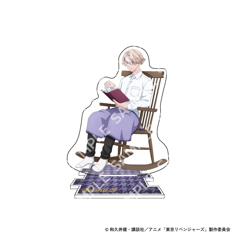 東京リベンジャーズ』autumn of reading アクリルスタンド（全9種