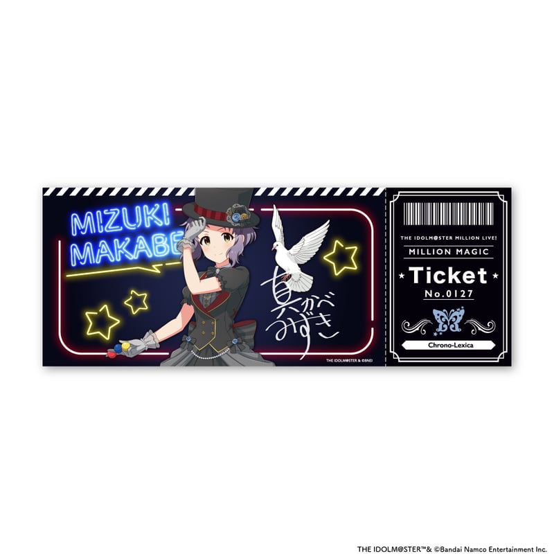 THE IDOLM@STER MILLION LIVE! MILLION MAGIC ホログラ