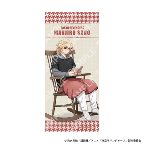 『東京リベンジャーズ』autumn of reading　フェイスタオル（全9種）