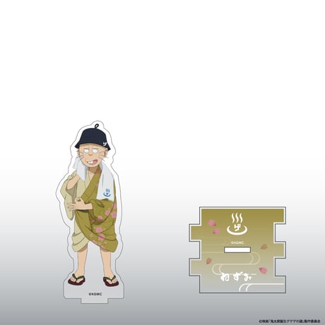 映画「鬼太郎誕生 ゲゲゲの謎」〜ゲゲゲの温泉〜 アクリルスタンド（全18種）