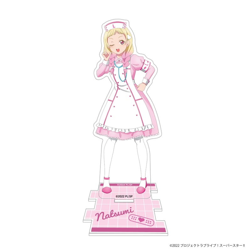 ラブライブ！スーパースター!! Pastel Nurses アクリルスタンド