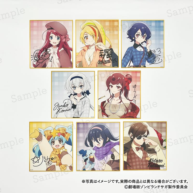 劇場版『ゾンビランドサガ ゆめぎんがパラダイス』どやんす、どやんす