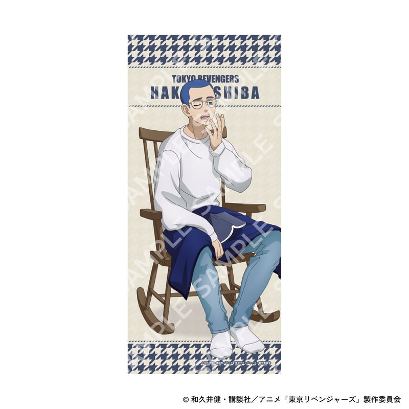 東京リベンジャーズ』autumn of reading フェイスタオル（全9種） | ANI