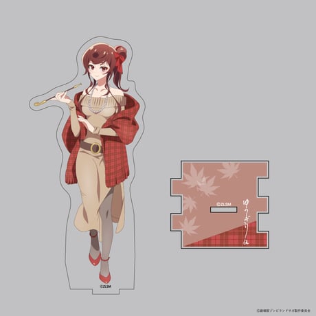 劇場版『ゾンビランドサガ ゆめぎんがパラダイス』どやんす、どやんすー!? ドッキドキおでかけパラダイス! アクリルスタンド（全8種）