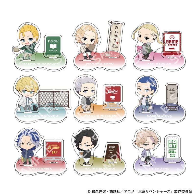 東京リベンジャーズ』autumn of reading トレーディング
