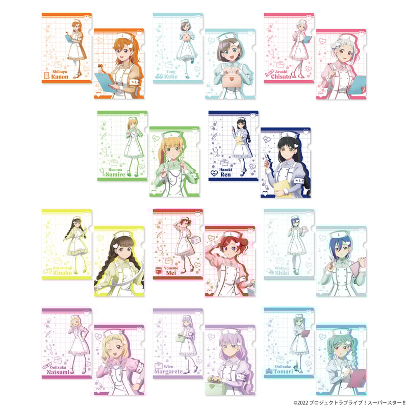 ラブライブ!スーパースター!! Pastel Nurses A4クリアファイル ラブライブ!スーパースター!! Pastel Nurses A4クリアファイル