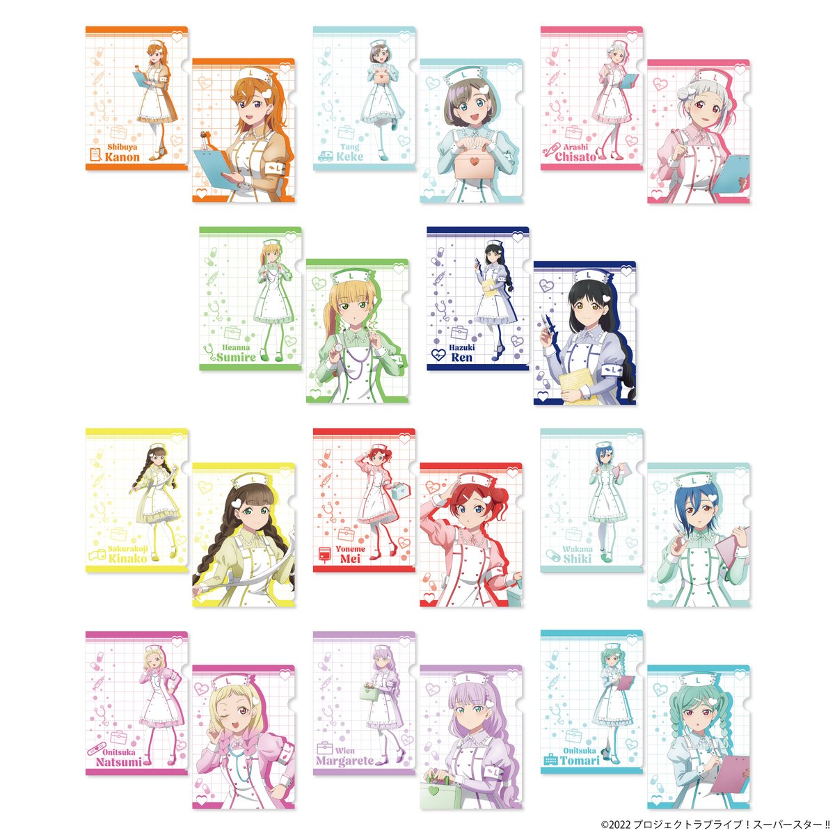 【非売品】ラブライブ！スーパースター!! 制服 クリアファイルまとめ売り ラブライブ！スーパースター!! クリアファイル 嵐千砂都
