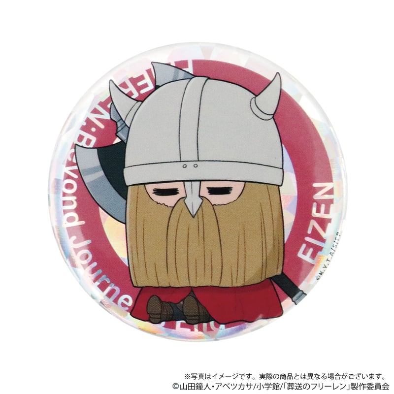 葬送のフリーレン 缶バッジ 旅人たちの華麗なる舞曲 ヒンメル 11個