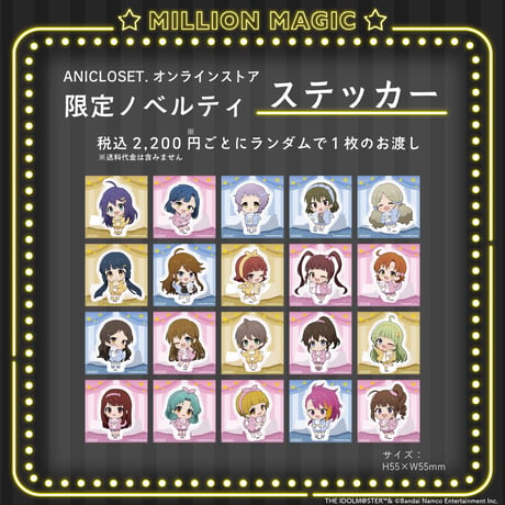 THE IDOLM@STER MILLION LIVE! MILLION MAGIC アクリルスタンド（全5種）
