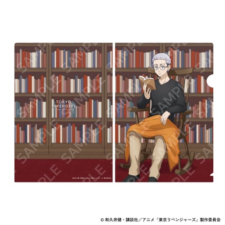 『東京リベンジャーズ』autumn of reading　クリアファイルセット（三ツ谷隆＆柴八戒）