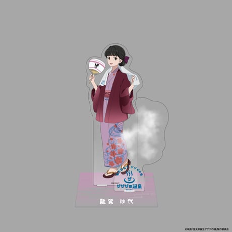 映画「鬼太郎誕生 ゲゲゲの謎」〜ゲゲゲの温泉〜 BIGアクリルスタンド（全18種）