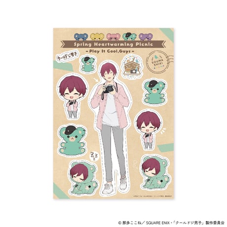 クールドジ男子〜春のほのぼのピクニック〜ステッカー（全5種）