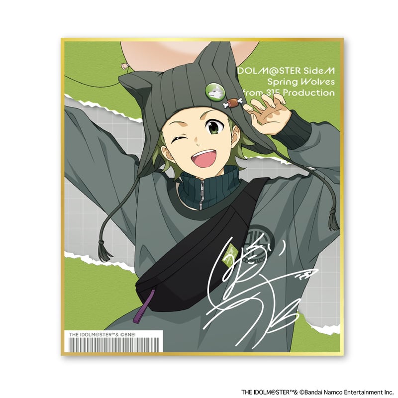 アイドルマスター SideM Spring Wolves トレーディング色紙 （全6種