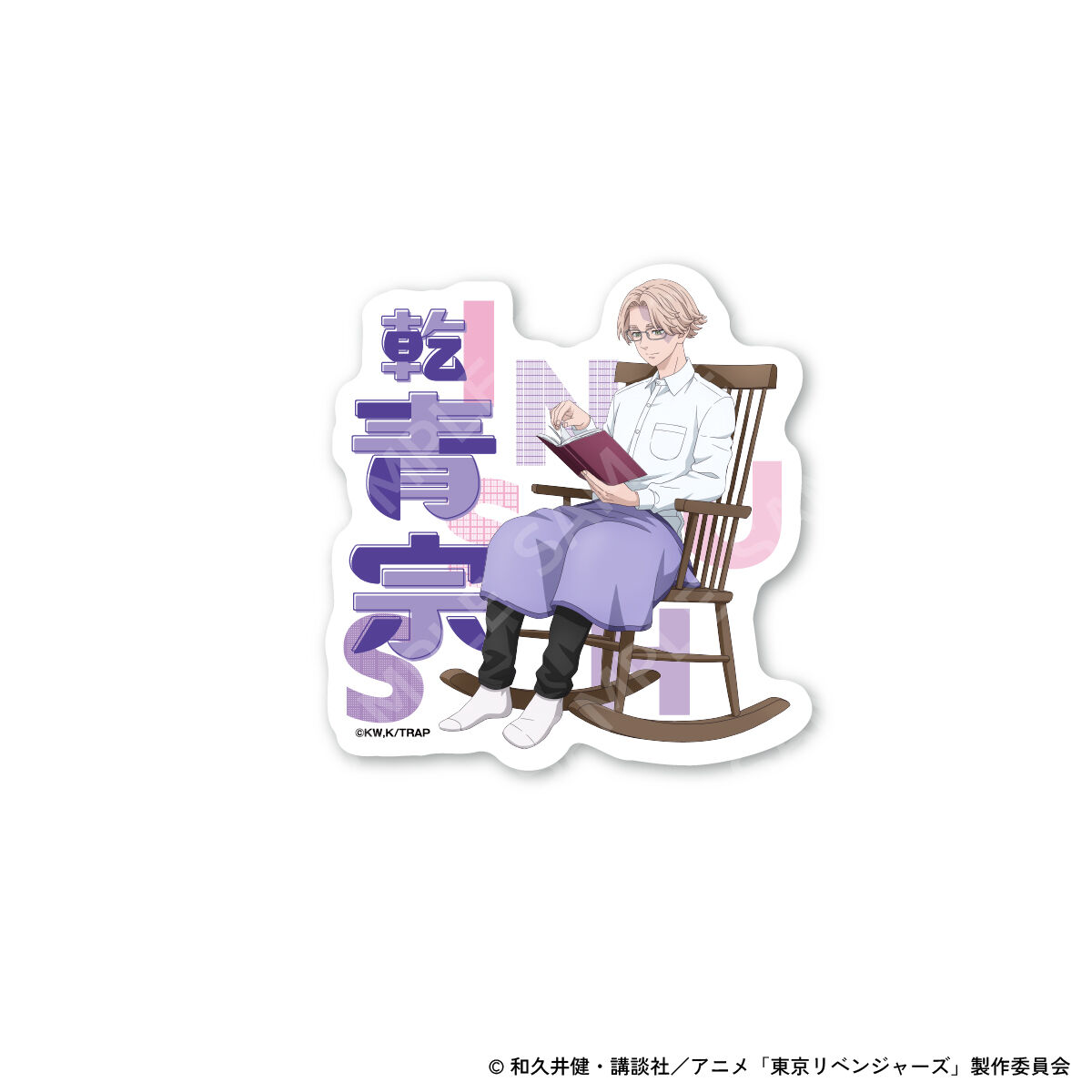 東京リベンジャーズ autumn of reading 缶バッジ 東京リベンジャーズ』autumn of reading トレーディング