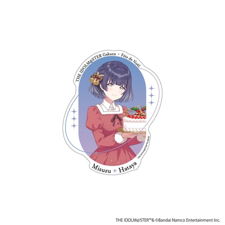 学園アイドルマスター 初星学園 入学準備フェア ステッカー（全12種）