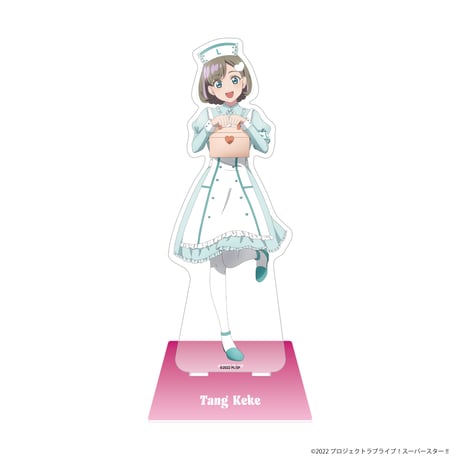 ラブライブ！スーパースター!! Pastel Nurses BIGアクリルスタンド（全11種）
