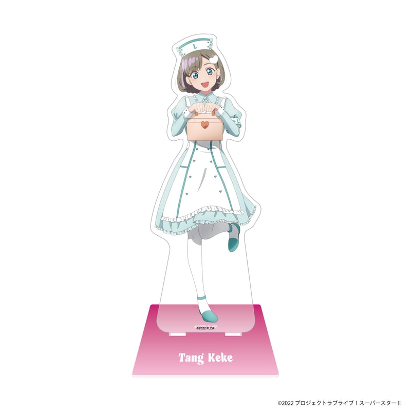 ラブライブ！スーパースター!! Pastel Nurses BIGアクリル