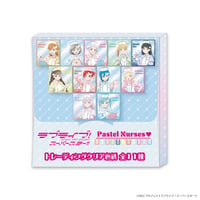 ラブライブ！スーパースター!! Pastel Nurses トレーディングクリア色紙 （全11種・BOX）