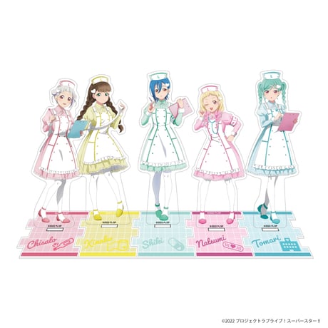 ラブライブ！スーパースター!! Pastel Nurses アクリルスタンド（全11種）