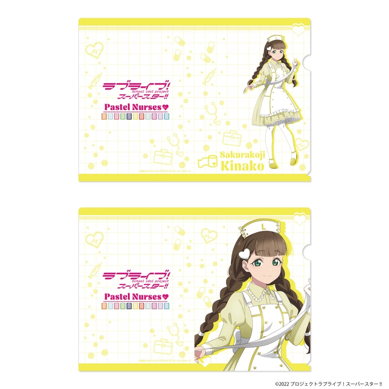 ラブライブ！クリアファイルセット ラブライブ！ Aqours クリアファイルセット - メルカリ
